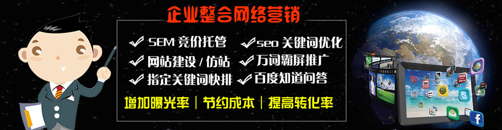 下营信息流代理