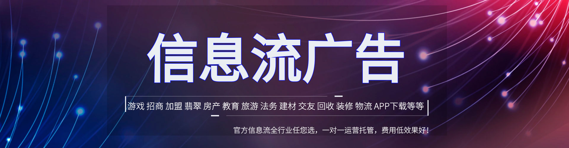 下营sem开户