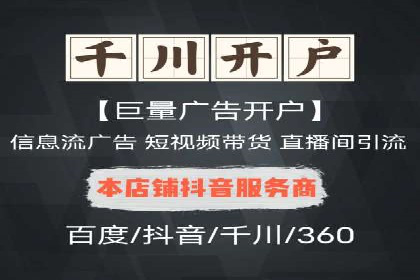 时尚品牌如何通过百度推广打造线上潮流风尚
